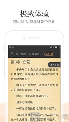 55足球直播app